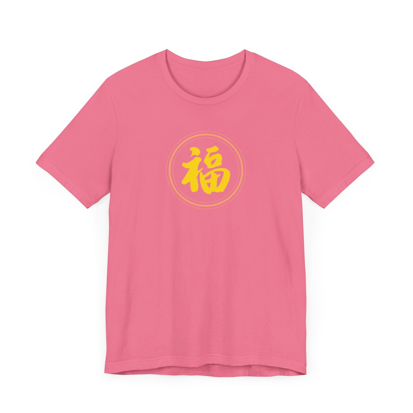 Unisex Jersey Short Sleeve Tee Chinese Fu Symbol Spread Good Luck & Blessings