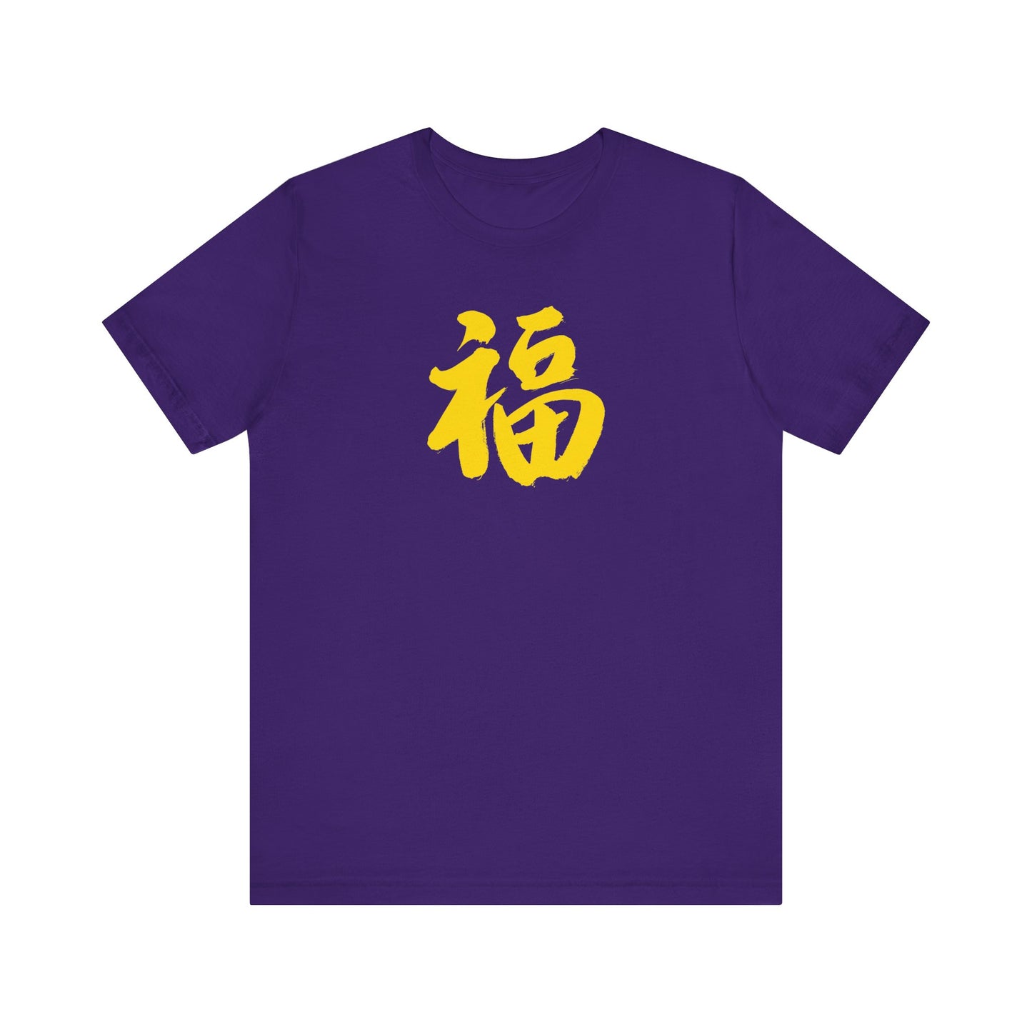 Unisex Jersey Short Sleeve Tee Chinese Fu Symbol Spread Good Luck & Blessings