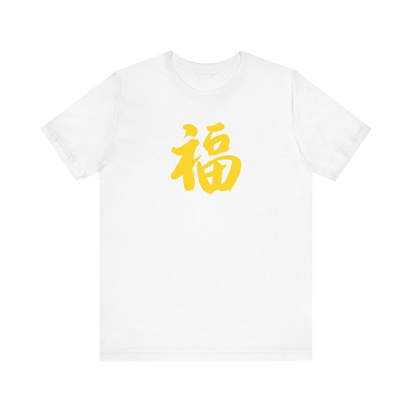 Unisex Jersey Short Sleeve Tee Chinese Fu Symbol Spread Good Luck & Blessings