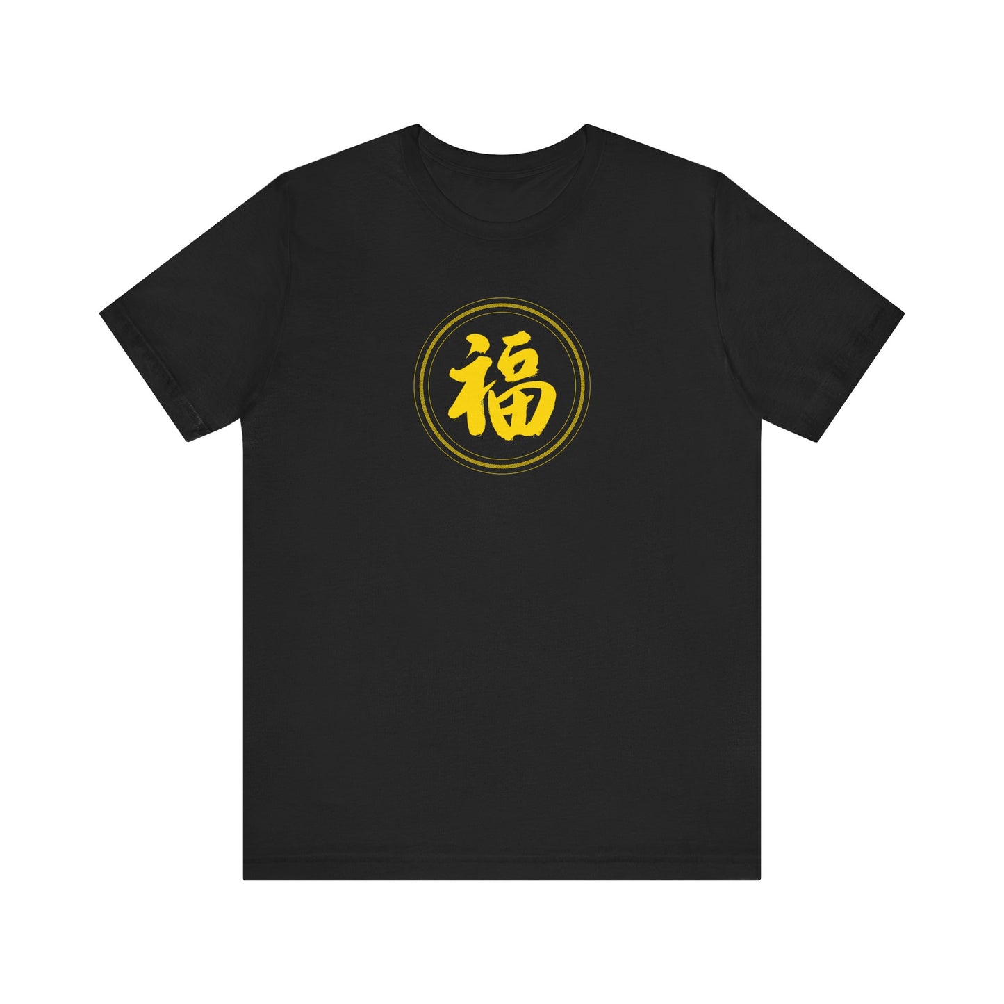 Unisex Jersey Short Sleeve Tee Chinese Fu Symbol Spread Good Luck & Blessings