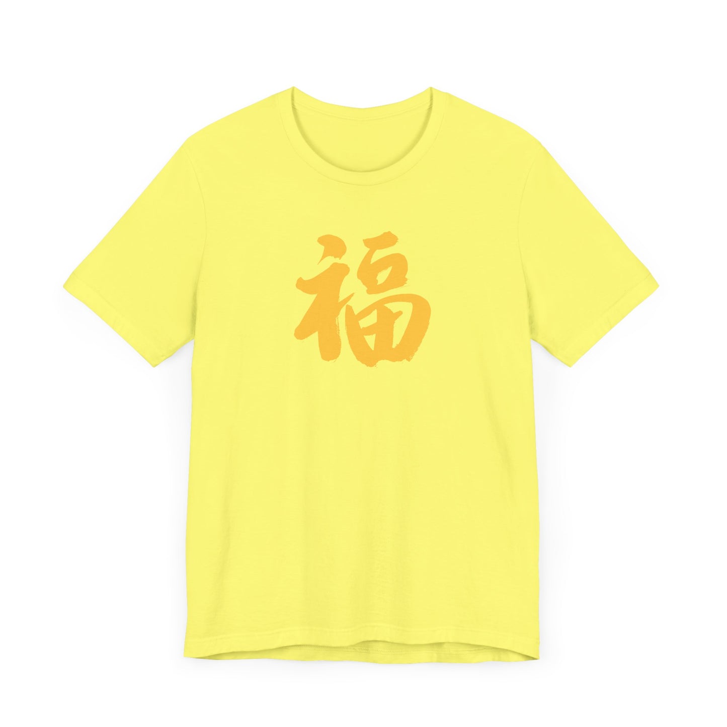 Unisex Jersey Short Sleeve Tee Chinese Fu Symbol Spread Good Luck & Blessings