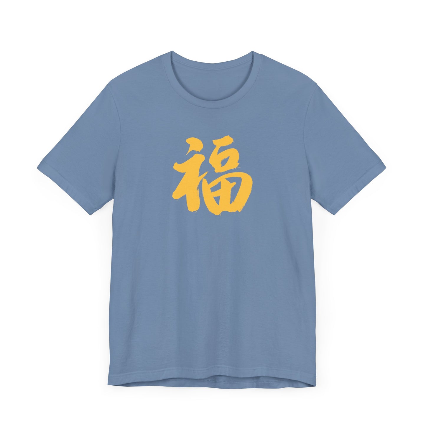 Unisex Jersey Short Sleeve Tee Chinese Fu Symbol Spread Good Luck & Blessings