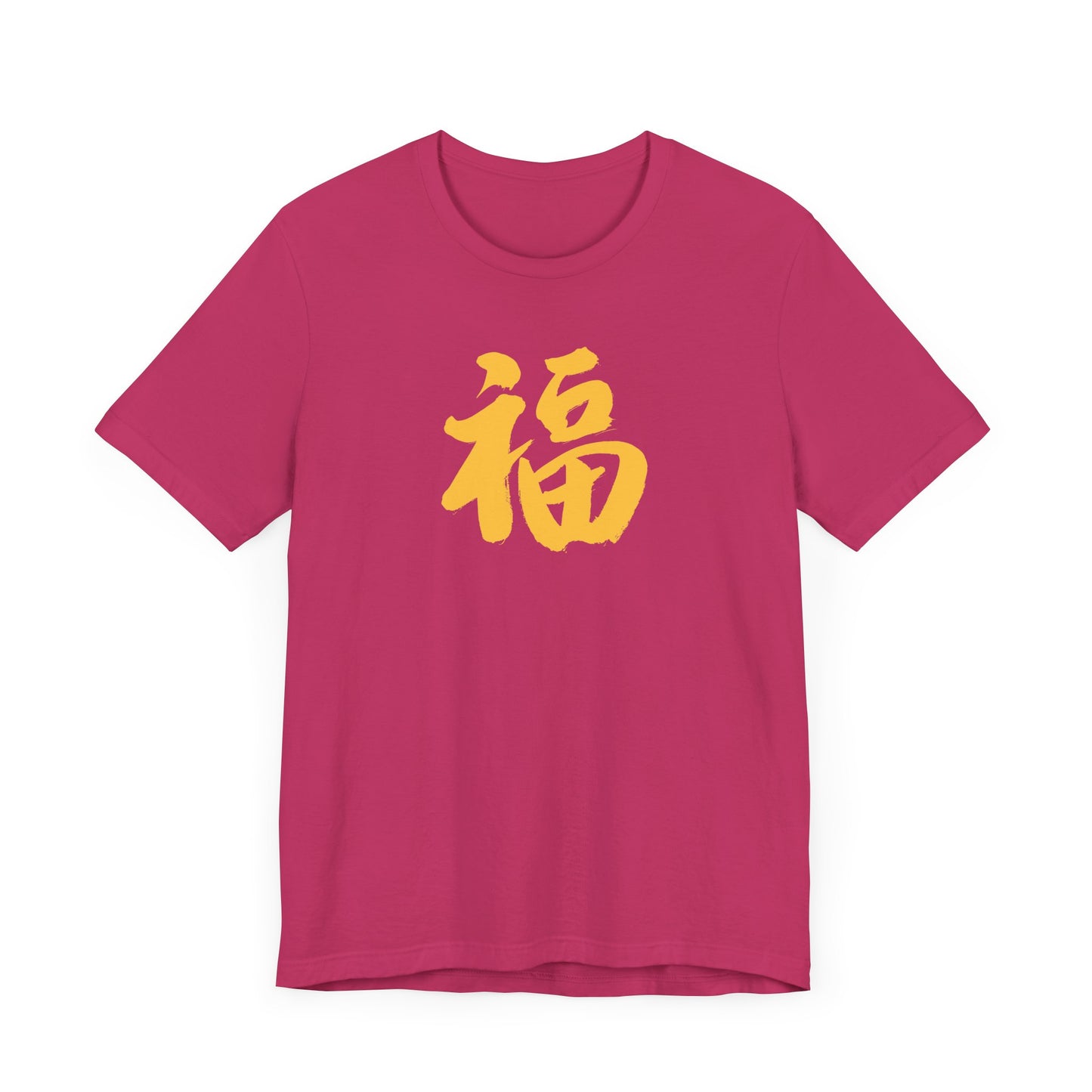 Unisex Jersey Short Sleeve Tee Chinese Fu Symbol Spread Good Luck & Blessings