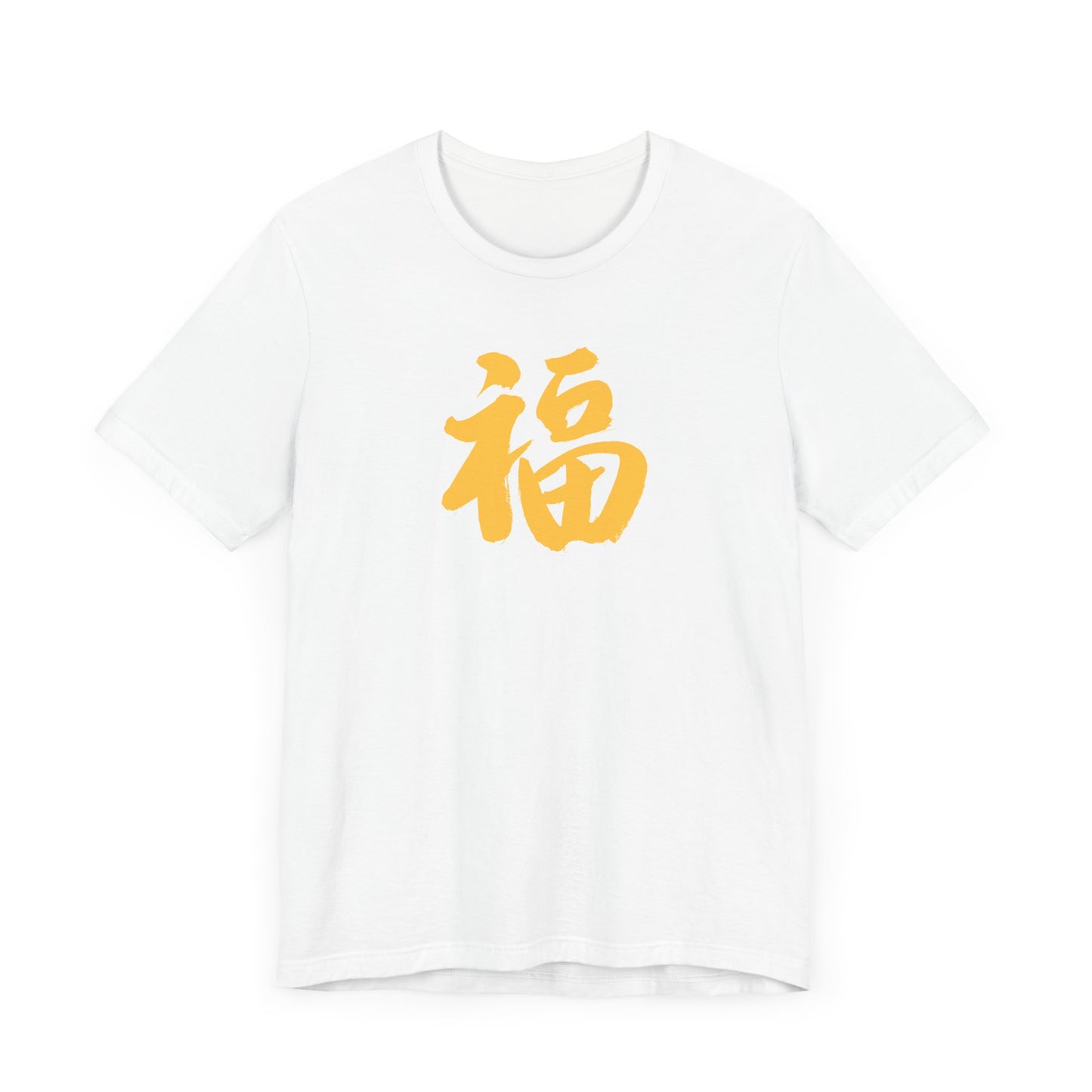 Unisex Jersey Short Sleeve Tee Chinese Fu Symbol Spread Good Luck & Blessings