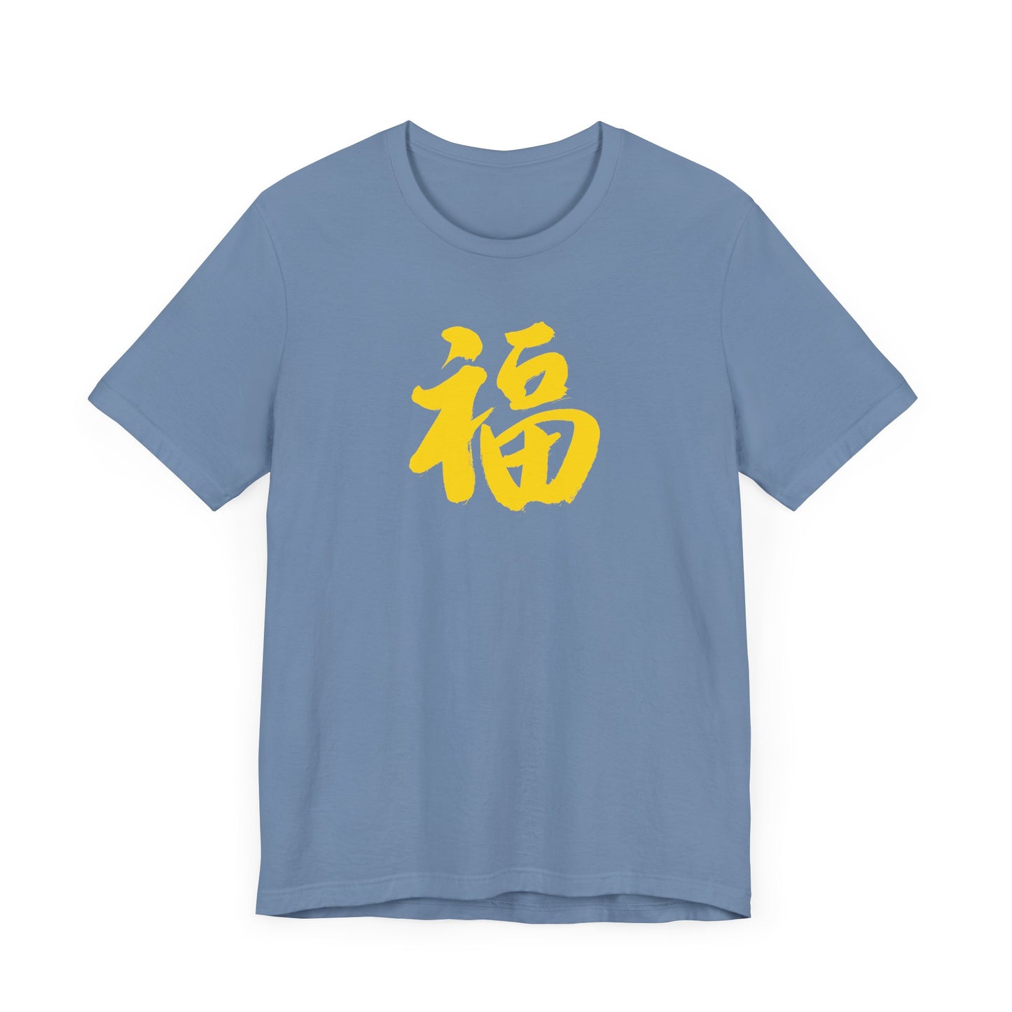 Unisex Jersey Short Sleeve Tee Chinese Fu Symbol Spread Good Luck & Blessings