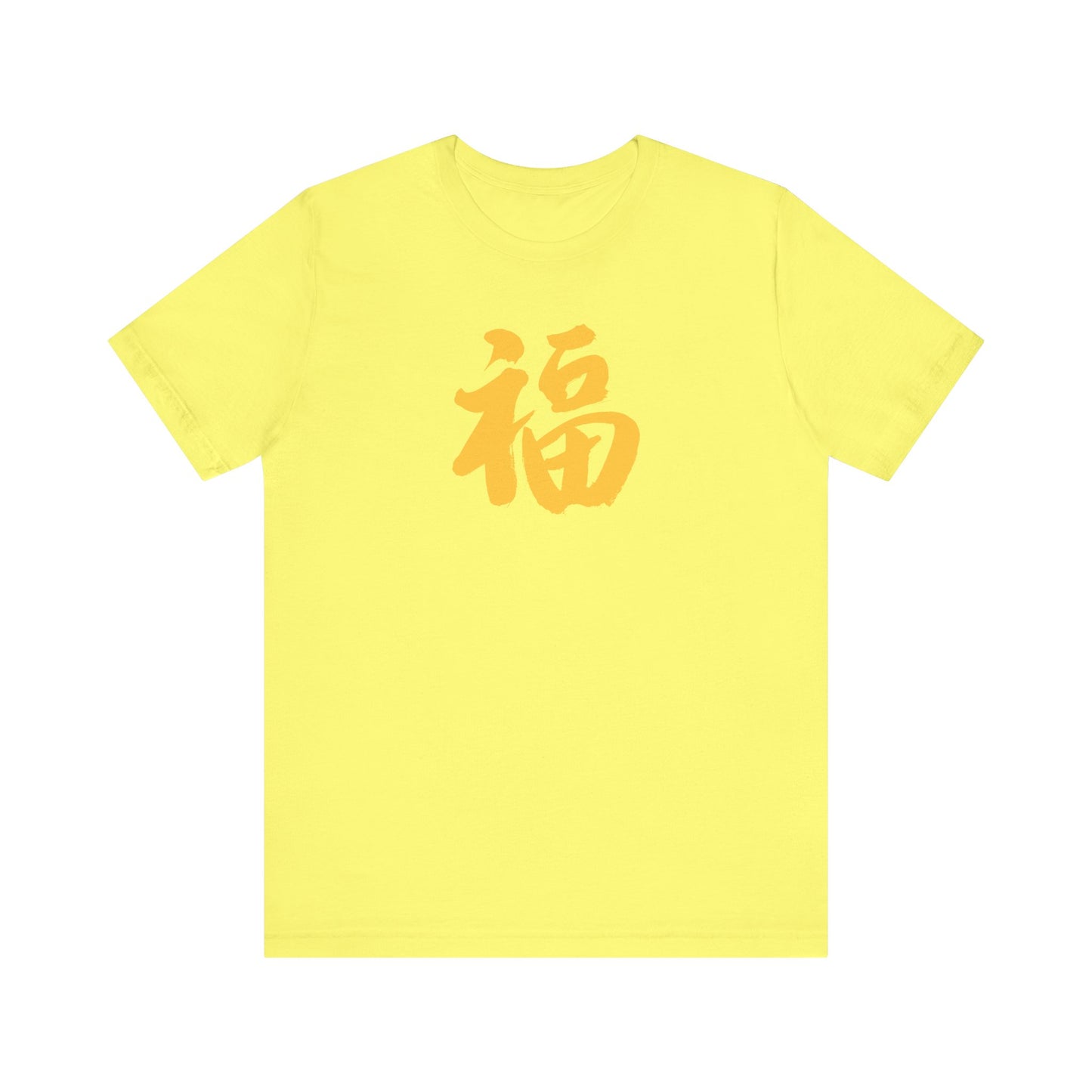 Unisex Jersey Short Sleeve Tee Chinese Fu Symbol Spread Good Luck & Blessings