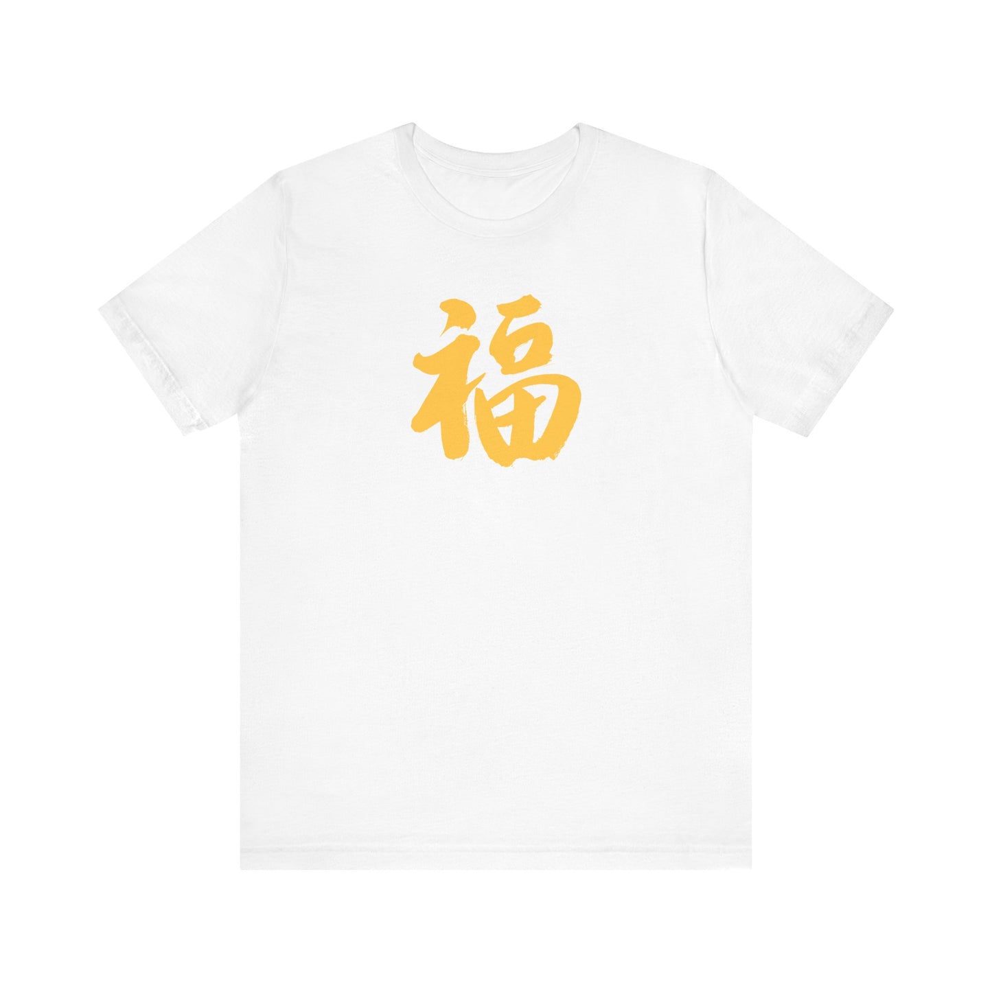 Unisex Jersey Short Sleeve Tee Chinese Fu Symbol Spread Good Luck & Blessings