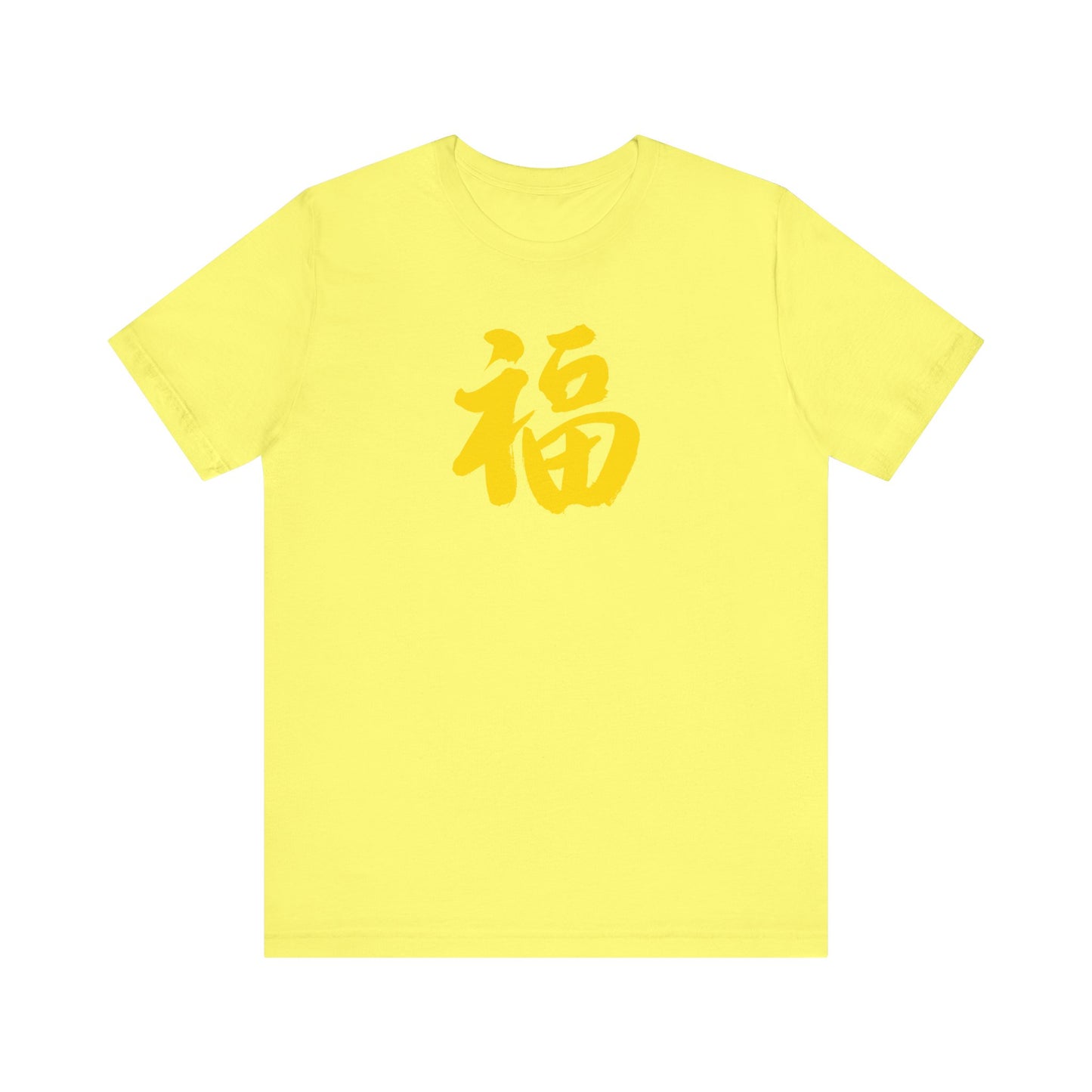 Unisex Jersey Short Sleeve Tee Chinese Fu Symbol Spread Good Luck & Blessings