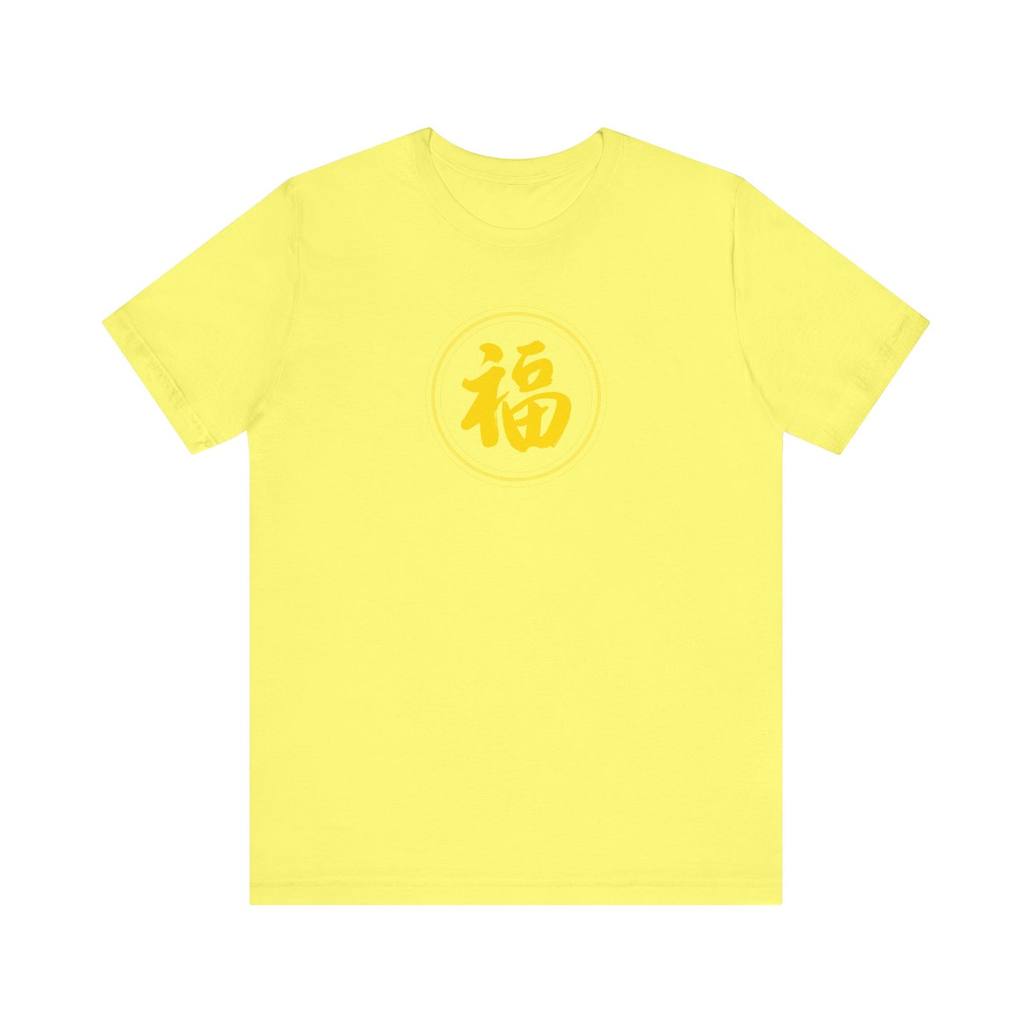 Unisex Jersey Short Sleeve Tee Chinese Fu Symbol Spread Good Luck & Blessings