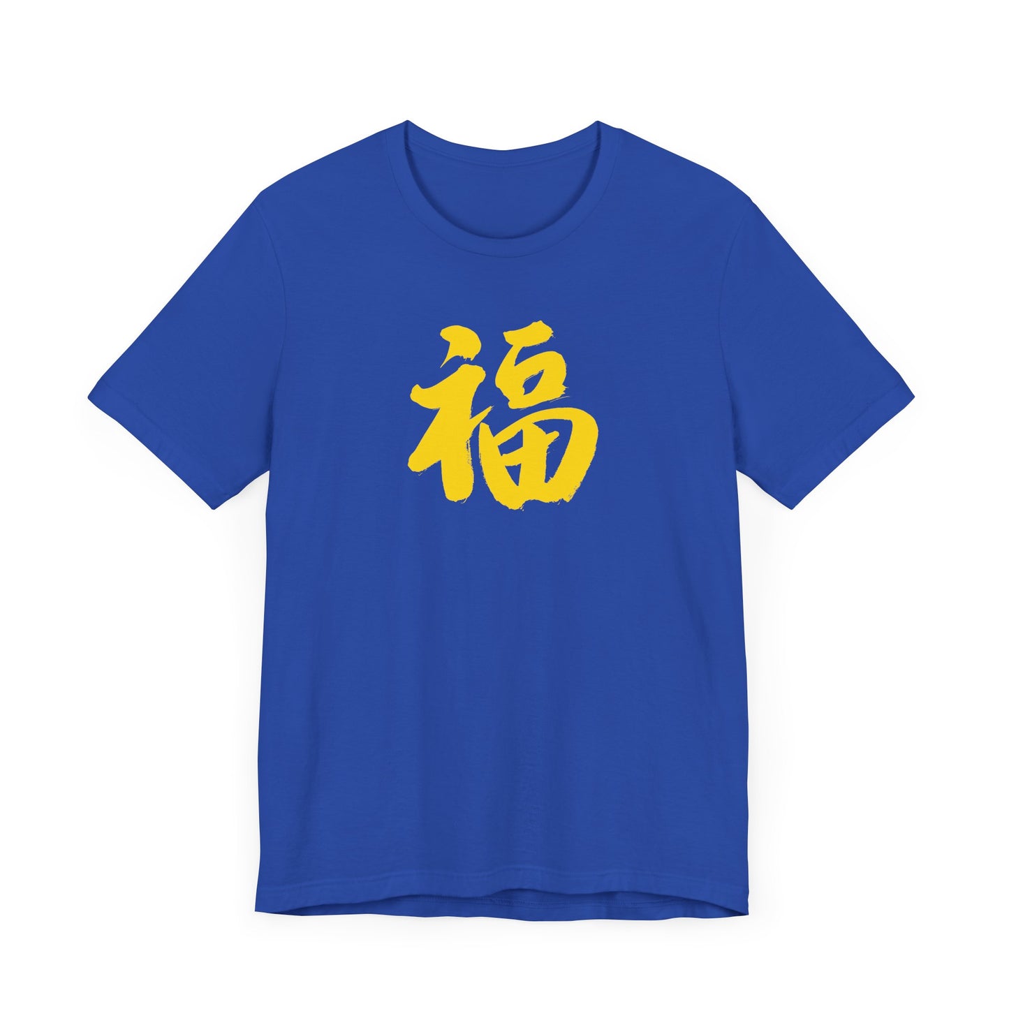 Unisex Jersey Short Sleeve Tee Chinese Fu Symbol Spread Good Luck & Blessings