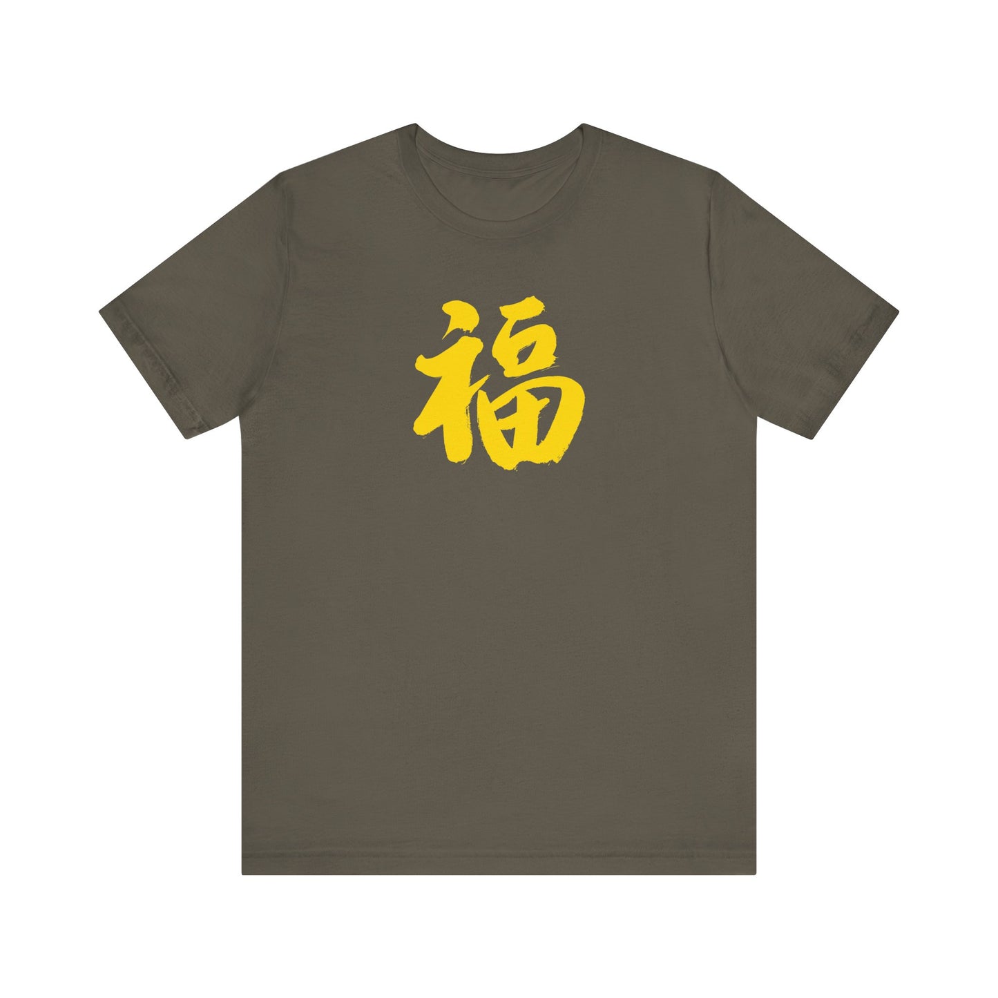 Unisex Jersey Short Sleeve Tee Chinese Fu Symbol Spread Good Luck & Blessings