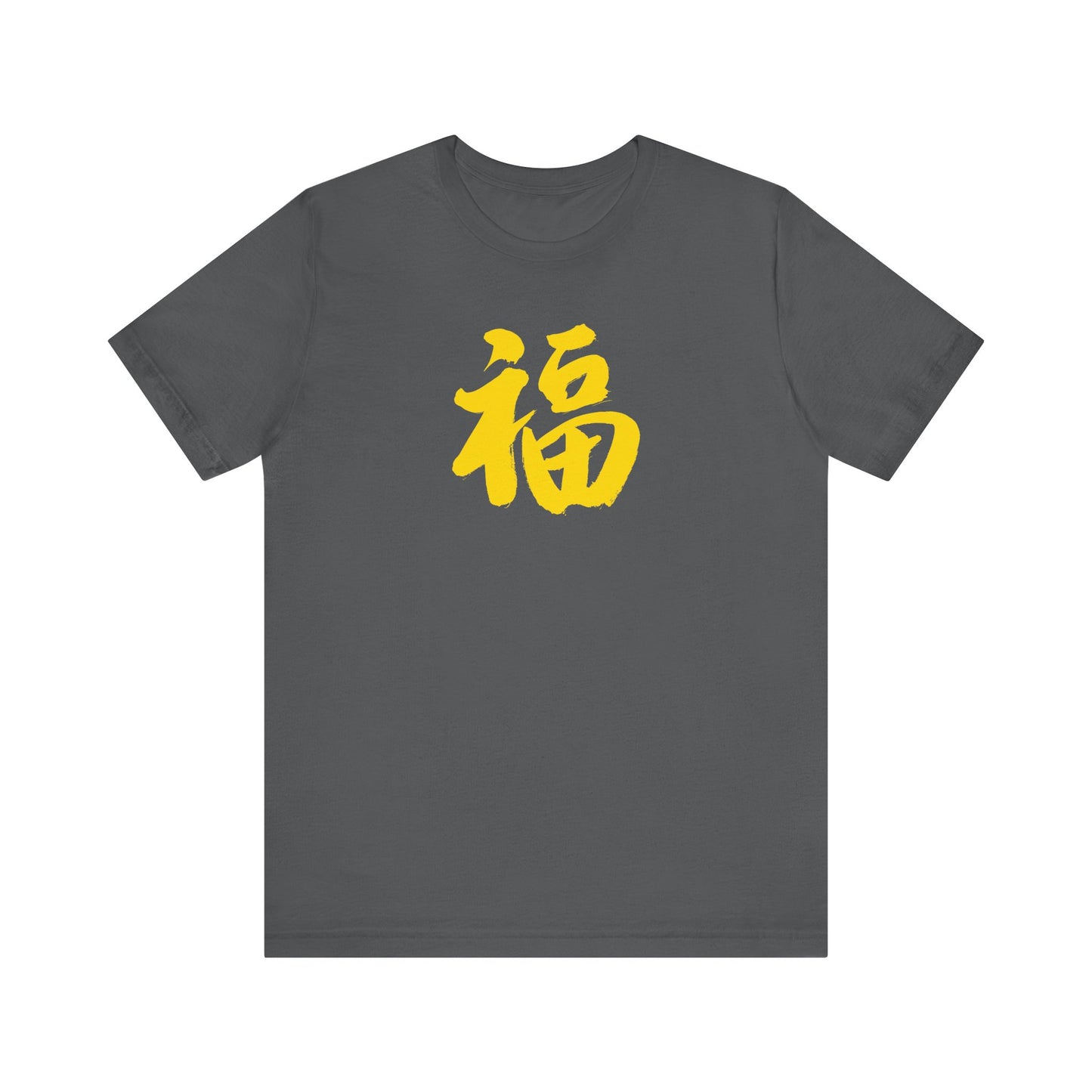 Unisex Jersey Short Sleeve Tee Chinese Fu Symbol Spread Good Luck & Blessings