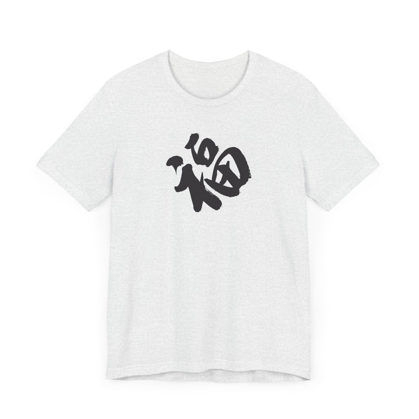 Unisex Jersey Short Sleeve Tee Chinese Fu Symbol Spread Good Luck & Blessings