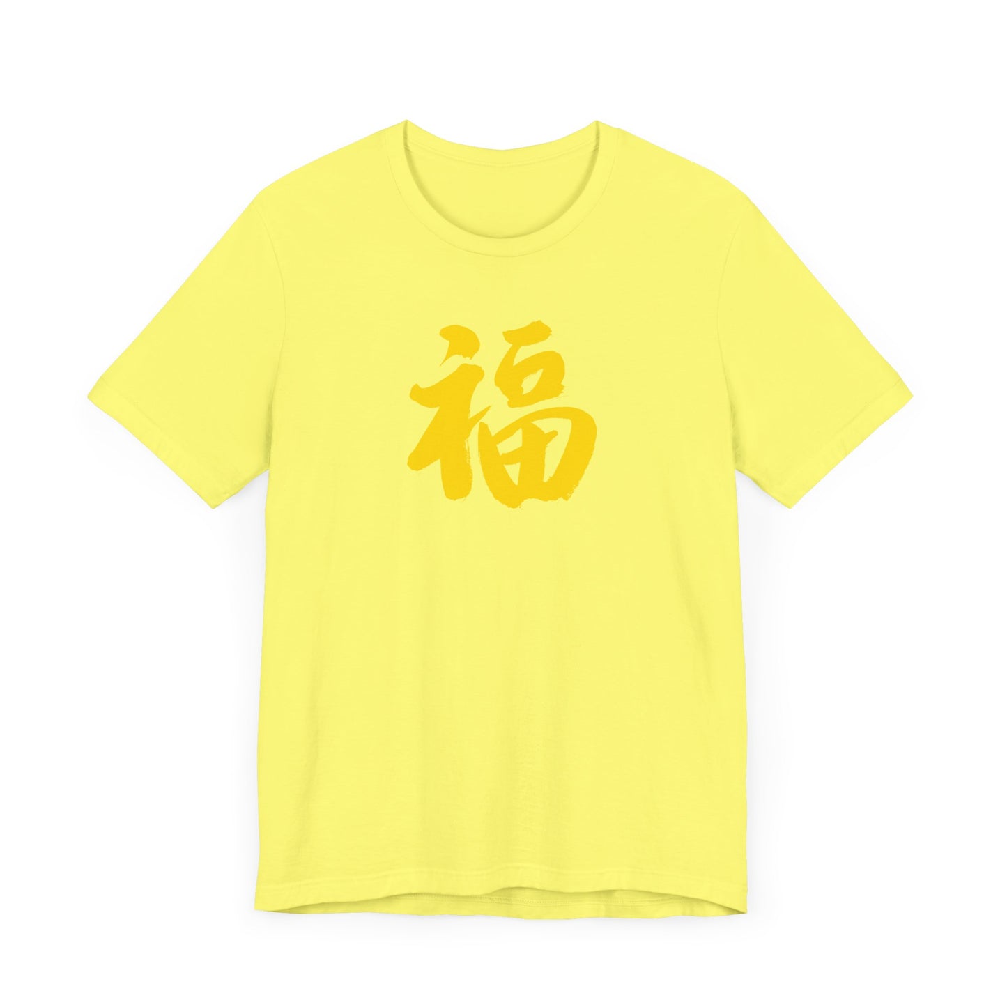 Unisex Jersey Short Sleeve Tee Chinese Fu Symbol Spread Good Luck & Blessings