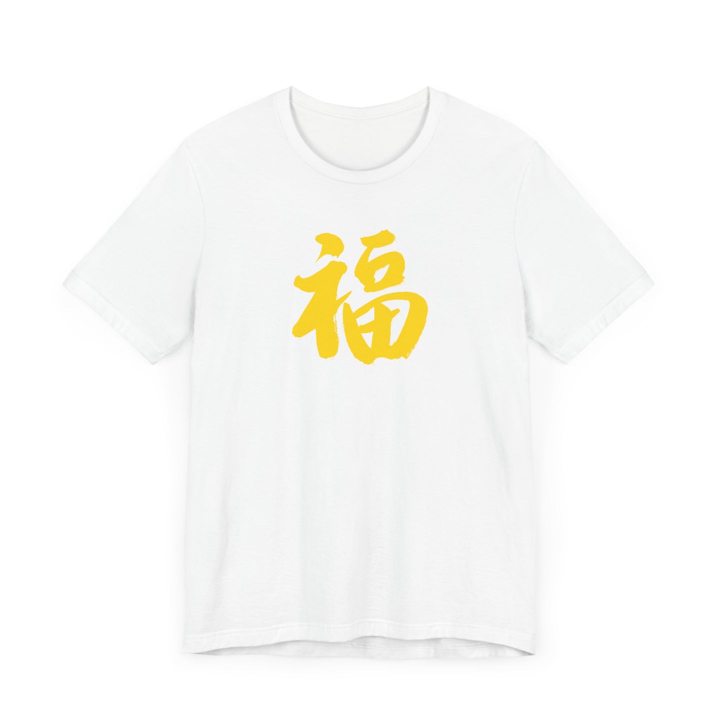 Unisex Jersey Short Sleeve Tee Chinese Fu Symbol Spread Good Luck & Blessings