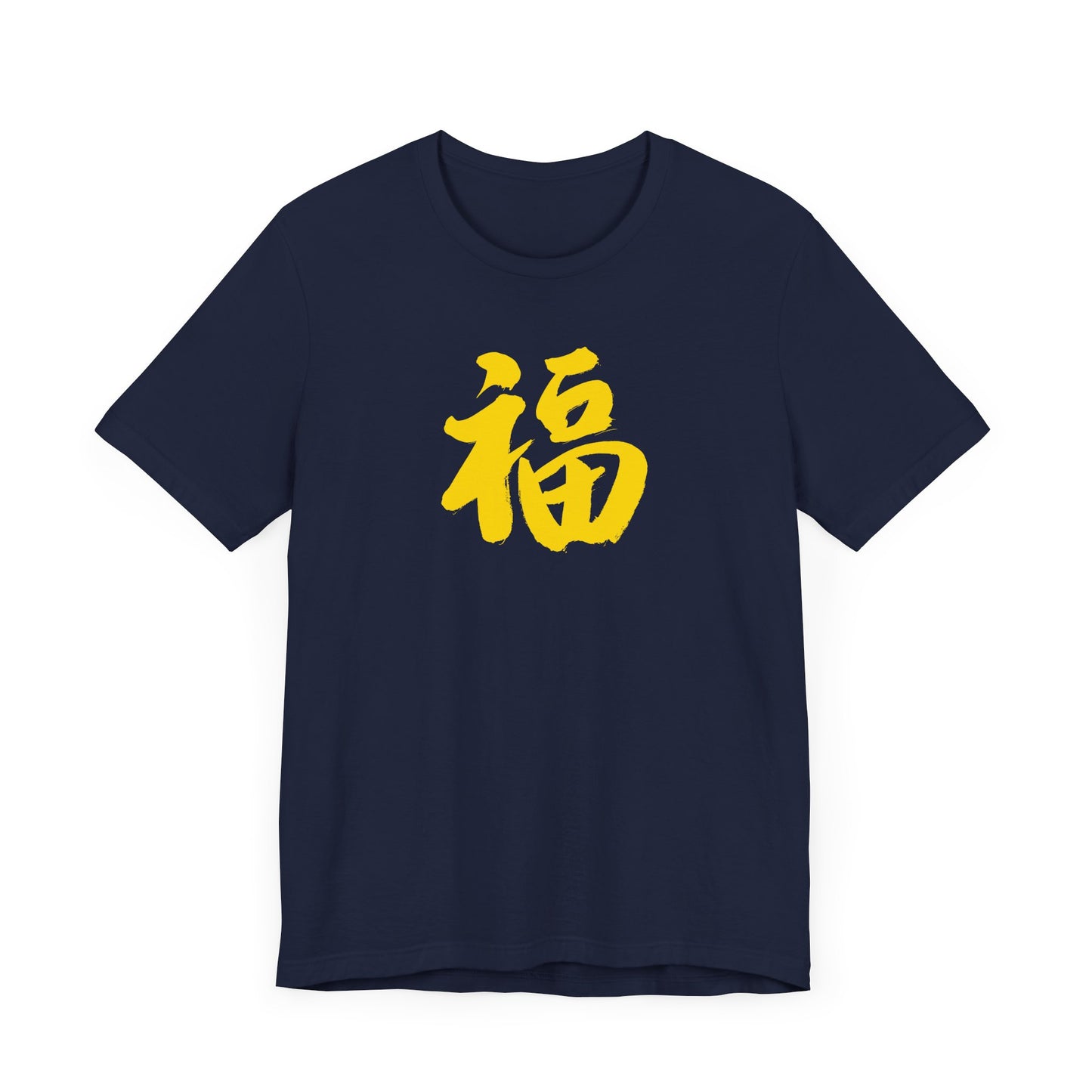 Unisex Jersey Short Sleeve Tee Chinese Fu Symbol Spread Good Luck & Blessings