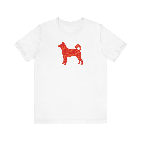 Unisex Jersey Short Sleeve Tee Pawsitively Adorable Year of the Dog