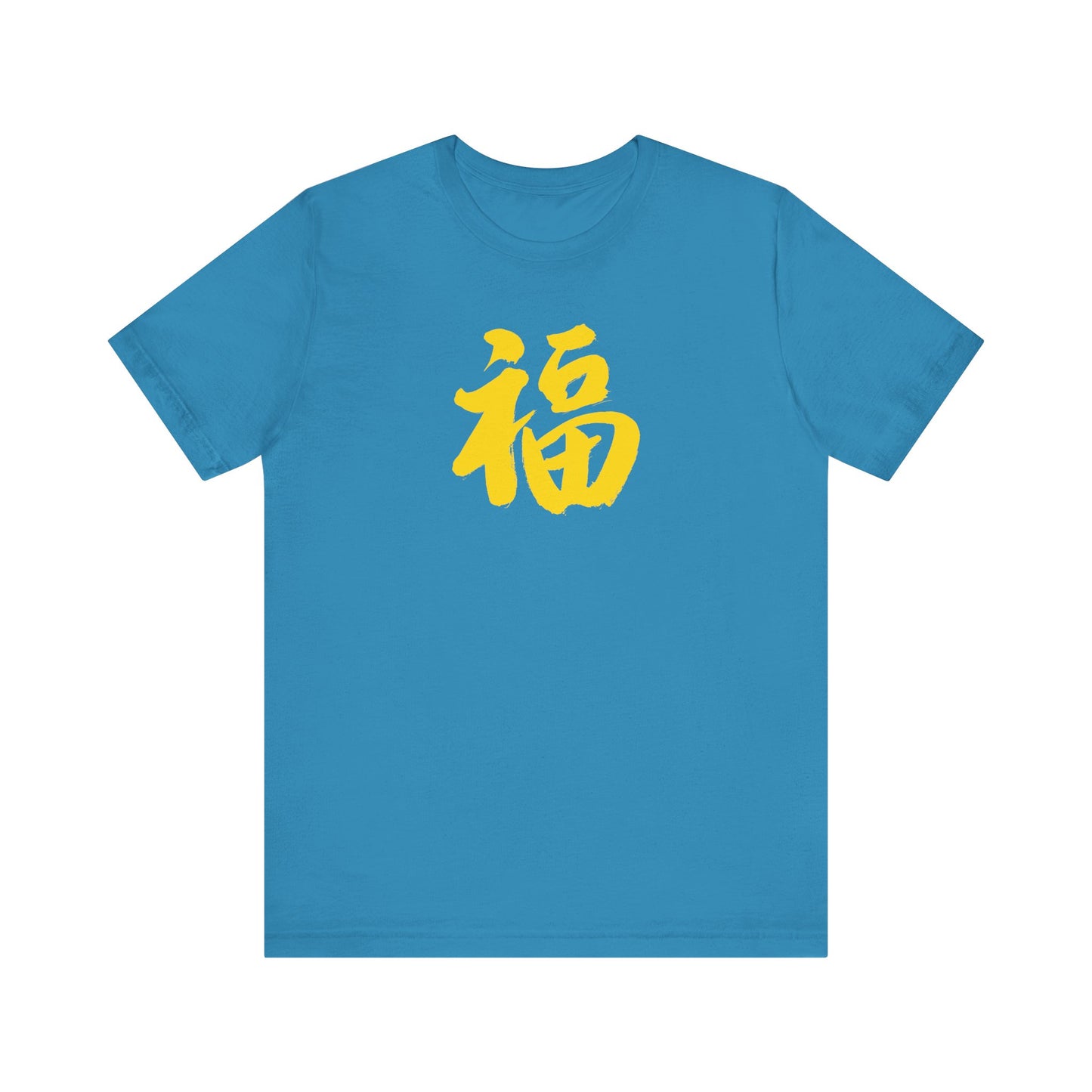 Unisex Jersey Short Sleeve Tee Chinese Fu Symbol Spread Good Luck & Blessings