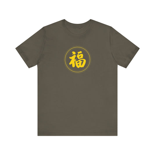 Unisex Jersey Short Sleeve Tee Chinese Fu Symbol Spread Good Luck & Blessings