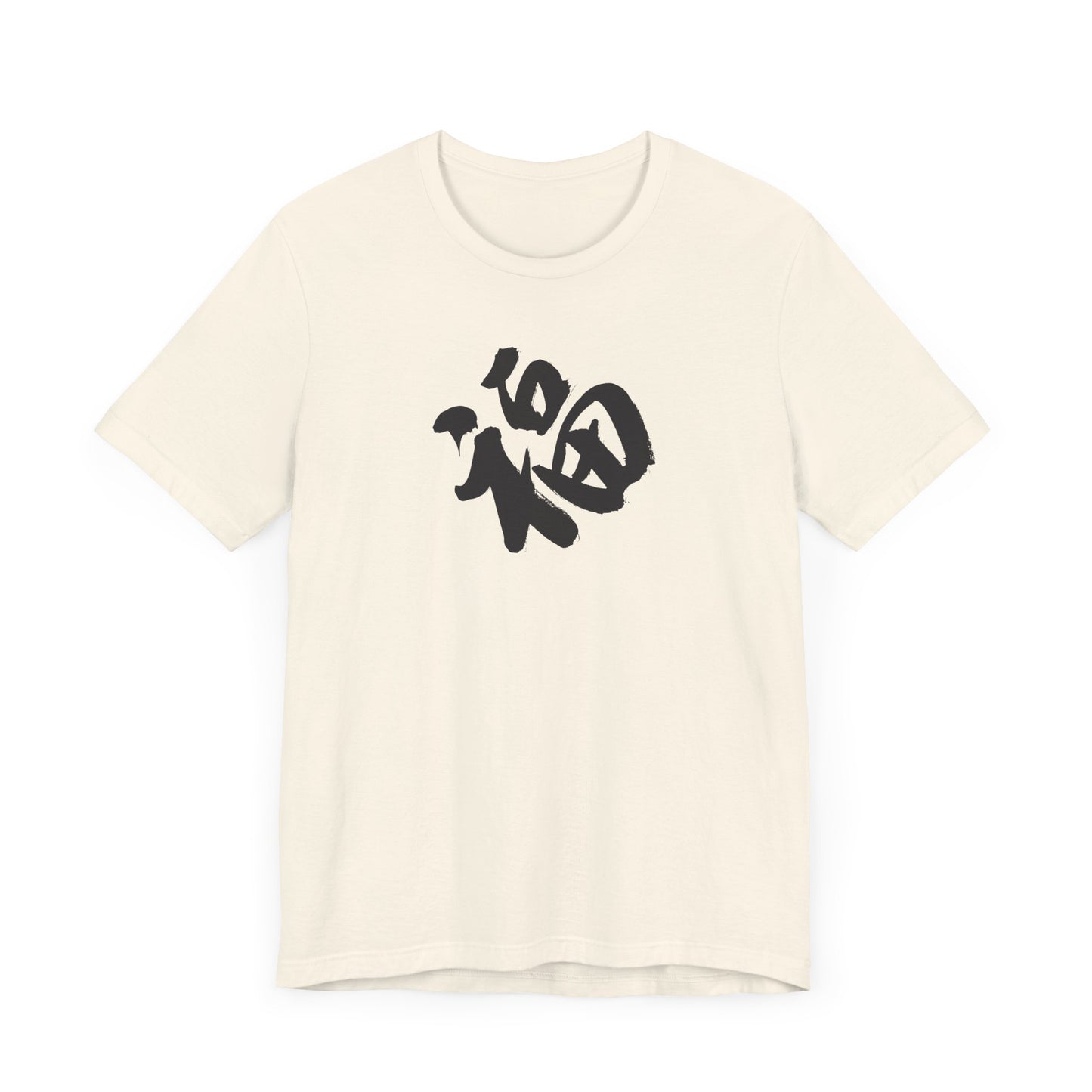 Unisex Jersey Short Sleeve Tee Chinese Fu Symbol Spread Good Luck & Blessings